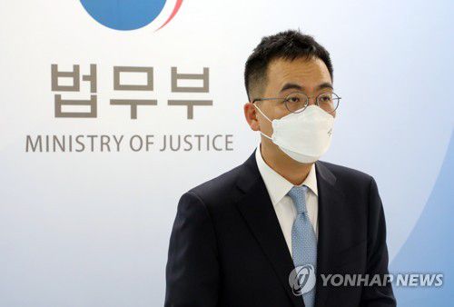 법무부, 형사사건공개금지규정 개정[연합뉴스 자료사진]