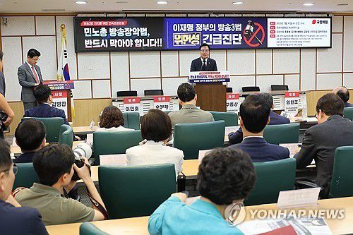 발언하는 송언석 비상대책위원장    (서울=연합뉴스) 박동주 기자 = 30일 서울 여의도 국회 의원회관에서 국민의힘 정책위원회 등 주최로 열린 방송3법 저지를 위한 연속토론회에서 국민의힘 송언석 비상대책위원장 겸 원내대표가 발언하고 있다. 2025.7.30     pdj6635@yna.co.kr (끝)