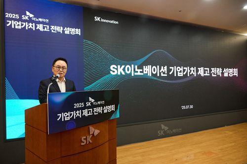 이석희 SK온 사장이석희 SK온 사장이 30일 서울 종로구 SK서린빌딩 수펙스홀에서 열린 '2025 SK이노베이션 기업가치 제고 전략 설명회'에서 SK온 성장 스토리에 대해 발표하고 있다. [SK이노베이션 제공. 재판매 및 DB 금지]