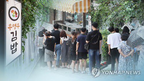 행리단길 '우영우 김밥집' 북적…주변 상권도 활기(CG)[연합뉴스TV 제공]