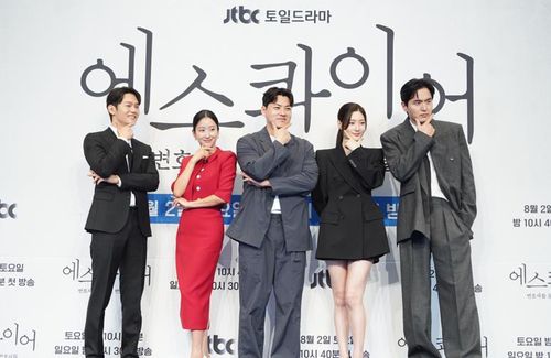 JTBC 새 드라마 '에스콰이어' 제작발표회[JTBC 제공. 재판매 및 DB 금지]