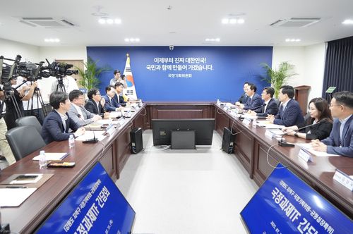 국정과제TF 간담회[허영의원실 제공.재판매 및 DB 금지]