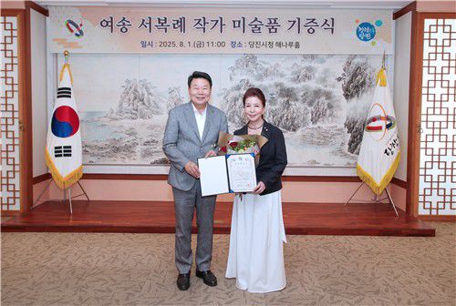 왼쪽부터 오성환 당진시장과 서복례 화백[당진시 제공. 재판매 및 DB 금지]