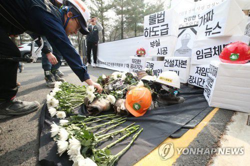 [연합뉴스 자료사진]