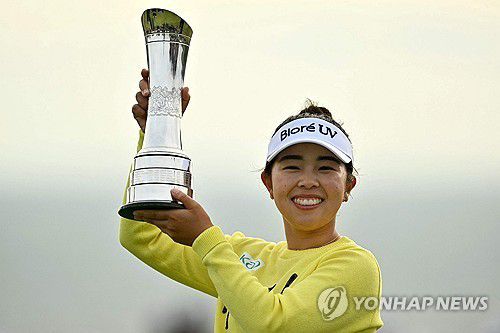 우승 트로피를 치켜든 야마시타.[AFP=연합뉴스]