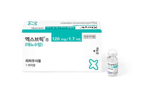 엑스브릭[보령 제공. 재판매 및 DB 금지]