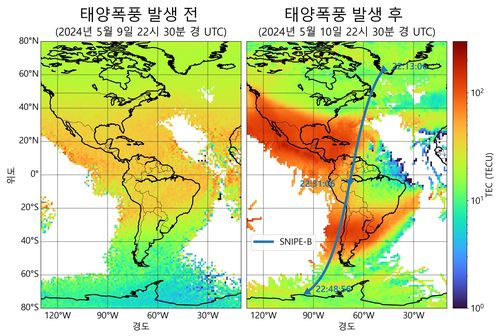 태양폭풍 발생 전과 후의 전리권 비교[한국천문연구원 제공. 재판매 및 DB 금지]