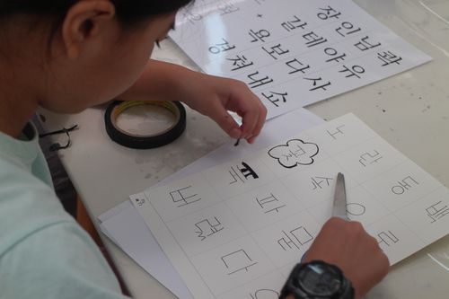 체험 모습 [국립한글박물관 제공. 재판매 및 DB 금지]