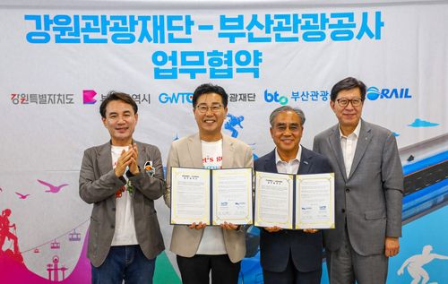 강원관광재단-부산관광공사 업무협약[강원관광재단 제공.재판매 및 DB 금지]