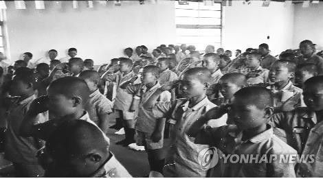 1970년 선감학원 아동들[국가인권위원회 제공 자료사진. 재배포 및 DB 금지]