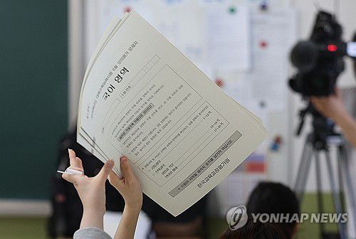 '수능 가늠자' 6월 모의고사 실시(대구=연합뉴스) 윤관식 기자 = 2026학년도 대학수학능력시험 전국연합학력평가(모의평가)가 실시된 4일 대구 수성구 대구여자고등학교에서 고3 수험생들이 시험 준비를 하고 있다. 2025.6.4 psik@yna.co.kr