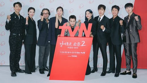 tvN 드라마 '경이로운 소문2: 카운터 펀치' 제작발표회(서울=연합뉴스) 온라인으로 진행된 tvN 드라마 '경이로운 소문2: 카운터 펀치' 제작발표회에서 출연진들이 기념 촬영하고 있다. 왼쪽부터 배우 강기영, 김히어라, 안석환, 염혜란, 조병규, 김세정, 유준상, 진선규, 유인수. 2023.07.21 [tvN 제공]