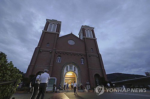 나가사키 우라카미성당[교도 AP 연합뉴스 자료사진. 재판매 및 DB 금지]