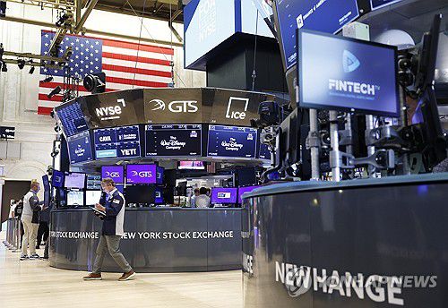 뉴욕증권거래소[연합뉴스 자료제공]
