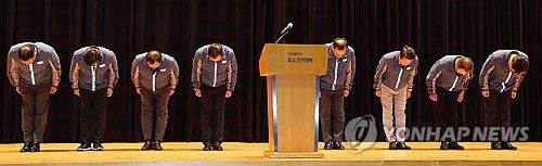 대국민 사과 담화문 발표하는 포스코이앤씨 임원진[연합뉴스 자료사진]