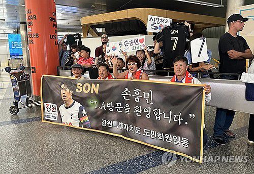 LA 공항에서 손흥민 기다리는 팬들(로스앤젤레스=연합뉴스) 임미나 특파원 = 5일(현지시간) 미국 로스앤젤레스(LA) 국제공항 입국장에서 현지 팬들이 손흥민이 나오기를 기다리고 있다. 손흥민은 이날 이 공항을 통해 미국으로 입국해 공항 내 비공개 구역으로 빠져나간 것으로 알려졌다. 2025.8.6 mina@yna.co.kr