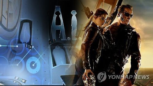 "이러다 정말 영화가 현실로?"…AI 소재 영화들[연합뉴스TV 제공]