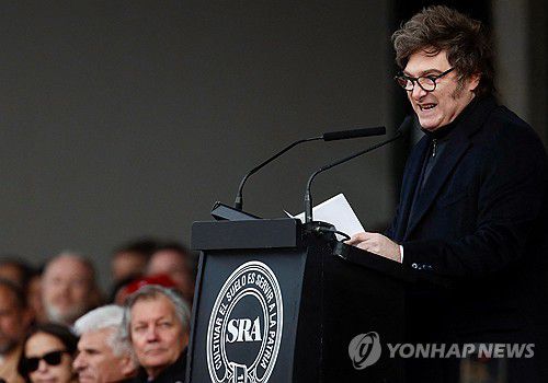 연설하는 하비에르 밀레이 아르헨티나 대통령[AFP 연합뉴스 자료사진. 재판매 및 DB 금지]