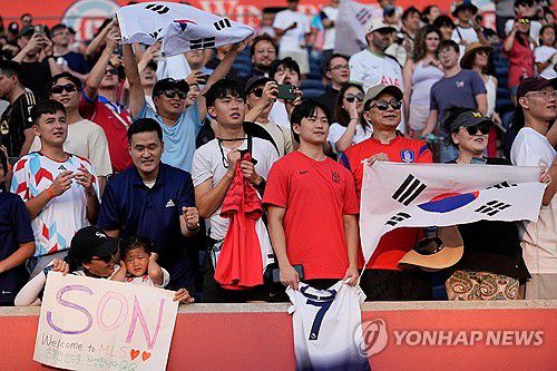 태극기 등을 들고 손흥민을 응원하는 LAFC 팬들.[AFP=연합뉴스]