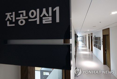 서울 시내 한 대형 병원에 전공의실 앞 [연합뉴스 자료사진]