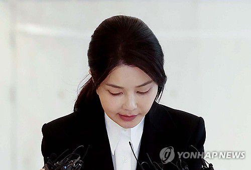 김건희 여사, 특검 첫 출석(서울=연합뉴스) 윤석열 전 대통령 배우자 김건희 여사가 6일 서울 종로구 KT광화문빌딩 웨스트에 마련된 민중기 특별검사팀 사무실에 피의자 신분으로 출석하며 고개 숙이고 있다.  2025.8.6 [사진공동취재단] photo@yna.co.kr