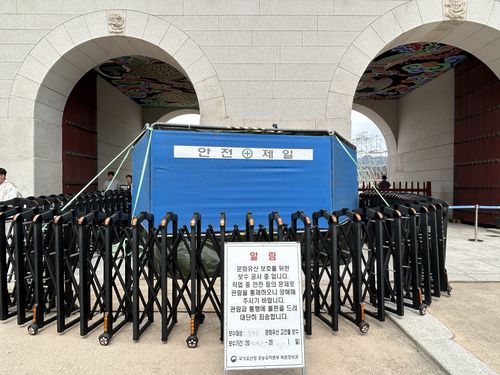 "광화문 보수 공사 중"    (서울=연합뉴스) 김예나 기자 = 11일 서울 광화문 앞에 문화유산 보호를 위한 보수 공사가 진행 중이라는 사실을 알리는 안내판과 가림막이 설치돼 있다. 국가유산청은 이날 오전 광화문 석축에 매직으로 낙서를 한 70대 남성을 붙잡아 경찰에 넘겼다. 2025.8.11     yes@yna.co.kr