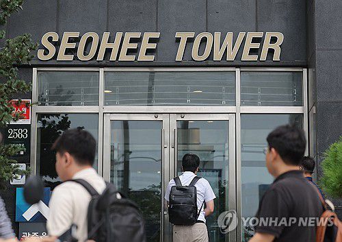 '김건희 나토 목걸이' 관련 서희건설 압수수색 나선 특검(서울=연합뉴스) 류영석 기자 = 11일 김건희 여사의 의혹들을 수사하는 민중기 특별검사팀이 '나토 목걸이 의혹'과 관련해 압수수색 중인 서울 서초구 양재동 서희건설 사옥 모습. 2025.8.11 ondol@yna.co.kr