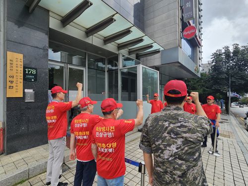 이명현 해병특검 사무실 앞에서 조태용 전 안보실장 등 규탄하는 해병대예비역연대[촬영 임성호]