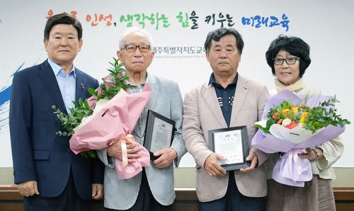 제주교육 발전 기여 재일제주인에 감사패 수여(제주=연합뉴스) 김광수 제주도교육감이 제주교육 발전에 기여한 재일제주인 고 양종찬 선생의 아들 양인구 씨와 고 강성홍 선생의 손자 강승민 씨에게 감사패를 전달하고 나서 기념사진을 찍고 있다.(이상 왼쪽부터) [제주도교육청 제공. 재판매 및 DB 금지]