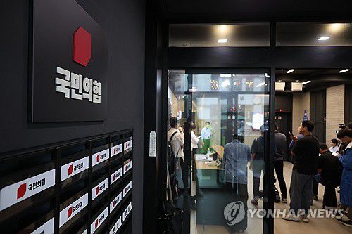 김건희특검, 국민의힘 당사 압수수색(서울=연합뉴스) 박동주 기자 = 13일 김건희특검이 압수수색 중인 서울 여의도 국민의힘 당사에서 취재진이 대기하고 있다. 2025.8.13 pdj6635@yna.co.kr