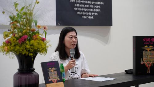 이피 작가 기자간담회현대미술 작가 이피(44·본명 이휘재)가 이달 13일 서울 종로구 아트스페이스3에서 '이피세(世)' 출간을 기념해 열린 기자간담회에서 기자들의 질문에 답변하고 있다. [난다 제공. 재판매 및 DB 금지]