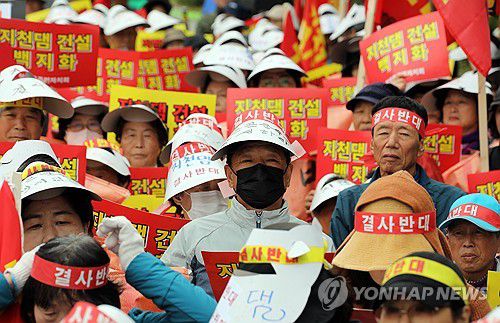 지천댐 반대 주민들[연합뉴스 자료사진]