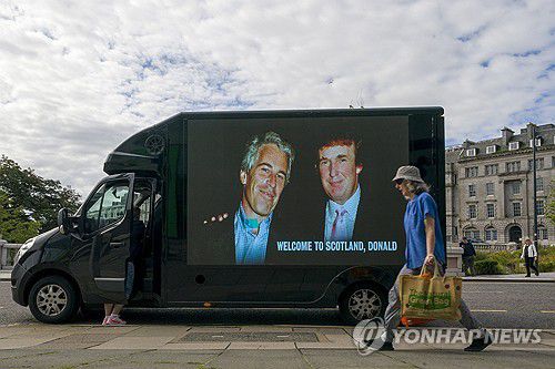 도널드 트럼프 대통령과 억만장자 성범죄자 제프리 엡스타인[로이터 연합뉴스 자료사진]