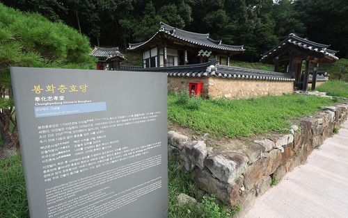 충효당[촬영 윤관식]