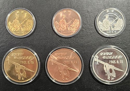 2023년 발행된 북한의 기념주화[이상현 태인 대표 제공. 재판매 및 DB 금지]