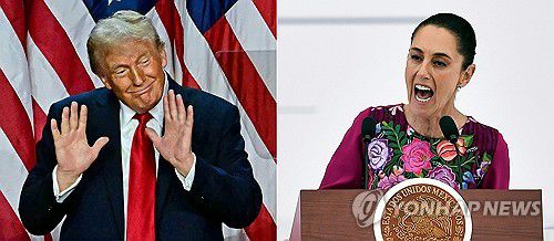 도널드 트럼프 미 대통령(왼쪽)과 클라우디아 셰인바움 멕시코 대통령 [AFP 연합뉴스 자료사진. 재판매 및 DB 금지]