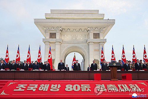 김정은, 광복 80주년 경축대회 참석(평양 조선중앙통신=연합뉴스) 북한은 지난 14일 평양 개선문광장에서 김정은 국무위원장이 참석한 가운데 조국해방(광복) 80주년 경축대회가 열렸다고 조선중앙통신이 15일 보도했다. 2025.8.15      [국내에서만 사용가능. 재배포 금지. For Use Only in the Republic of Korea. No Redistribution] nkphoto@yna.co.kr