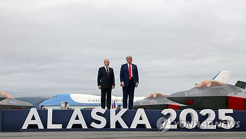 '알래스카 2025' 연단에 선 양국 정상[EPA=연합뉴스 자료사진. 재판매 및 DB 금지]