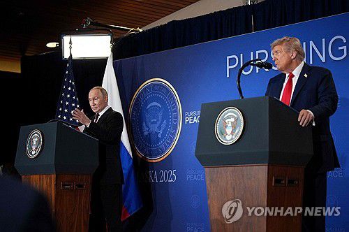 미러 정상 공동 기자회견[AFP=연합뉴스 자료사진. 재판매 및 DB 금지]