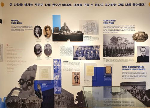 전시장 모습 [배재학당역사박물관 제공. 재판매 및 DB 금지]