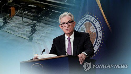 제롬 파월 미 연준 의장[연합뉴스TV 제공]