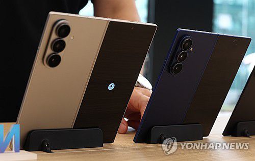 갤럭시 Z 폴드 7[연합뉴스 자료사진]