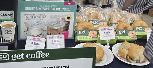 커피와 베이글[촬영 신선미]