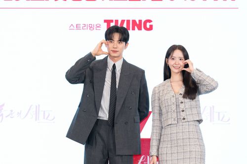 배우 이채민과 임윤아[tvN 제공. 재판매 및 DB 금지]