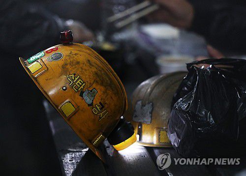 광부 생명 책임지던 안전모[연합뉴스 자료사진]