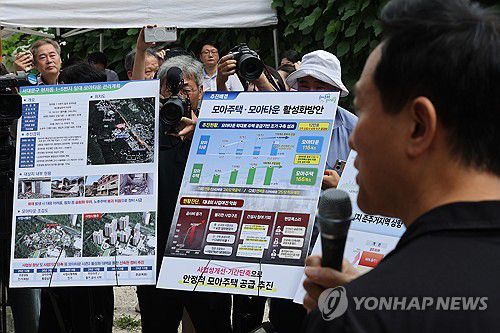 모아타운 현장점검 나선 오세훈 서울시장(서울=연합뉴스) 임화영 기자 = 오세훈 서울시장이 19일 서울 서대문구 현저동 모아타운 현장 점검에 앞서 발언하고 있다. 2025.8.19 hwayoung7@yna.co.kr