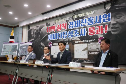 예타 통과 기자회견하는 김진태 지사[강원도 제공.재판매 및 DB 금지]