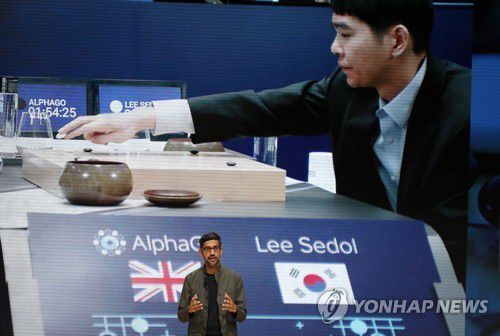 알파고와 대국 중인 이세돌[AFP=연합뉴스]