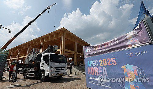 경주 APEC 앞두고 만찬장 조성 공사 한창(경주=연합뉴스) 윤관식 기자 = 21일 경북 경주시 경주국립박물관에서 언론인 초청 APEC 현장 준비상황 설명회가 열린 가운데 APEC 정상회의 만찬장 조성 공사가 진행되고 있다. 2025.8.21 psik@yna.co.kr