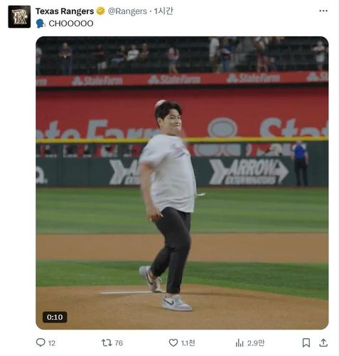 시구하는 추신수 SSG 보좌역[텍사스 레인저스 구단 소셜 미디어 캡처. 재배포 및 DB 금지]